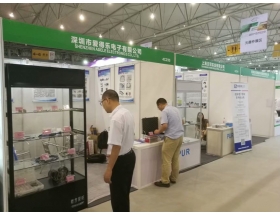 成都電子展-深圳愛(ài)得樂(lè)電子