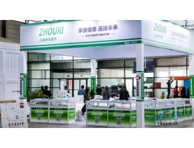 上海洲日電子現(xiàn)場圖片