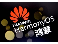 它來了 它來了,鴻蒙OS 2.0今日現(xiàn)身北京了