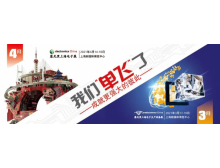 聚是一團火，散是滿天星。電子行業(yè)大展“單飛”在即！