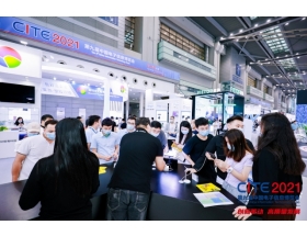 2021年第九屆電子信息博覽會(huì)觀(guān)眾