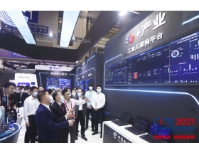 第九屆電子信息博覽會(huì)嘉賓參觀(guān)