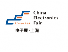 2021年上海智慧城市、物聯(lián)網(wǎng)展覽會