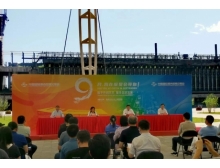 2021年服貿(mào)會倒計時一個月！