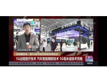 2022年服貿(mào)會(huì)電信、計(jì)算機(jī)和信息服務(wù)專題展預(yù)告