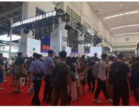 世界機器人大會展館內(nèi)部