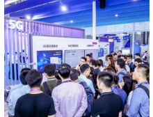 2024年中國國際半導(dǎo)體博覽會(huì)