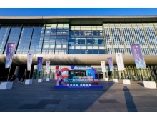 2025集成電路設計展暨IC China2025 11月北京啟幕：設計定義芯未來